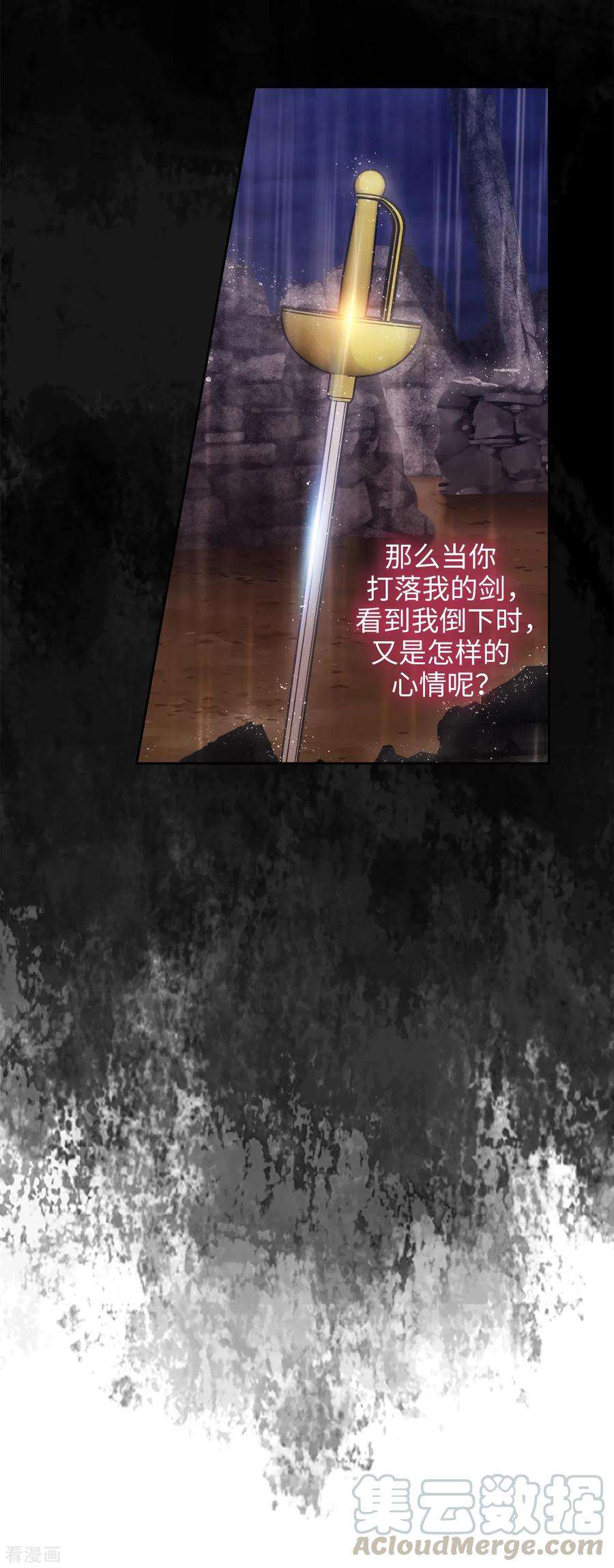 阿多尼斯233.胜利的真正含义