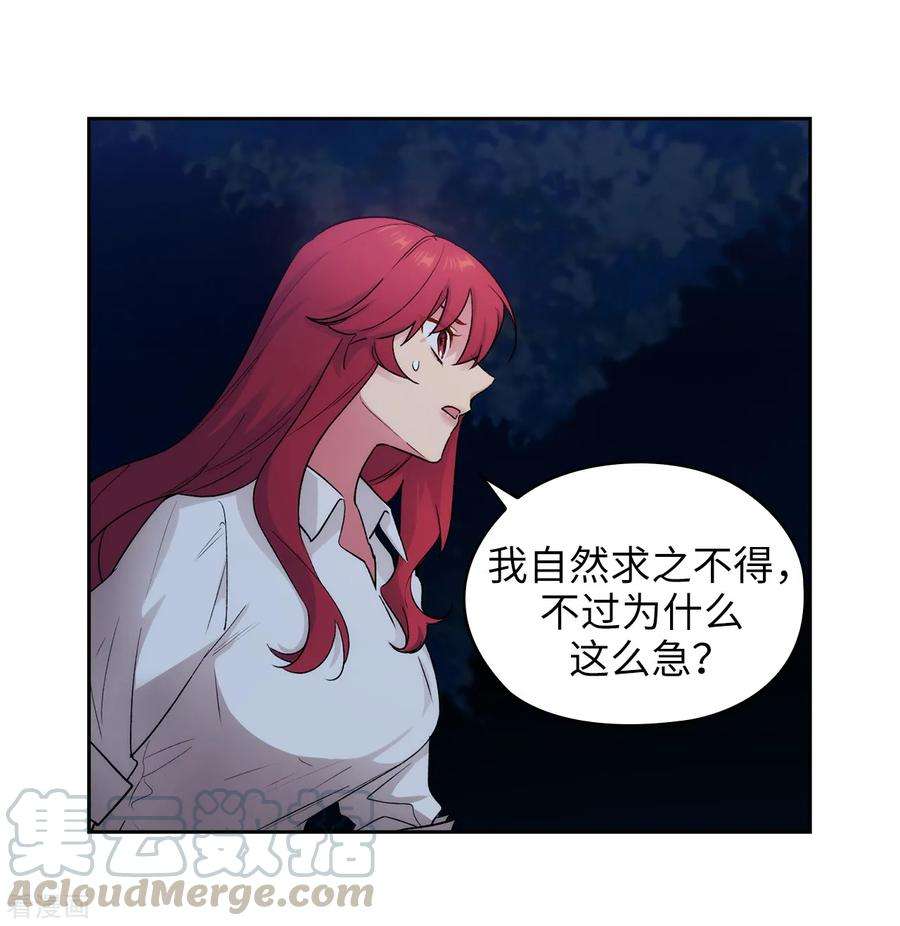 阿多尼斯233.胜利的真正含义