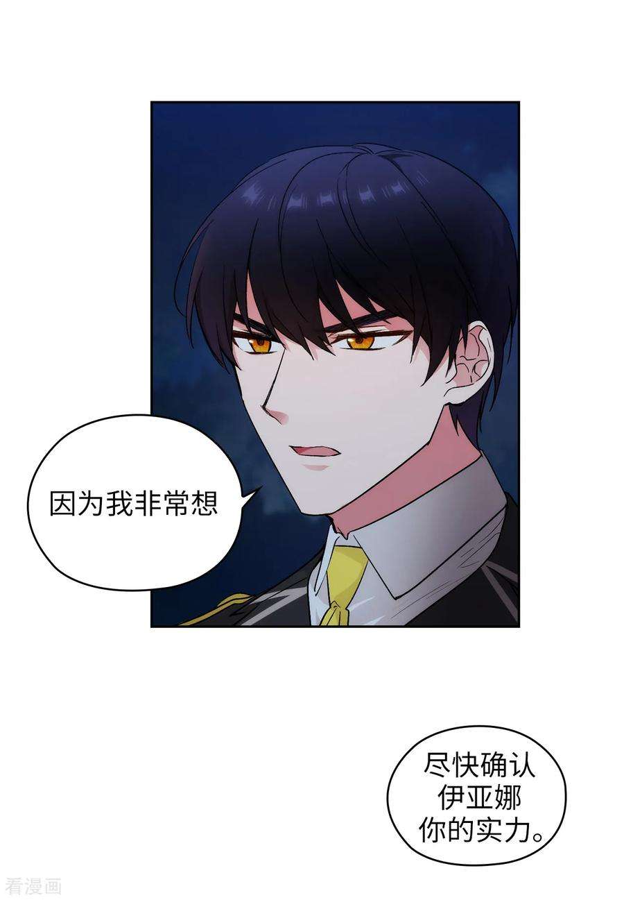 阿多尼斯233.胜利的真正含义