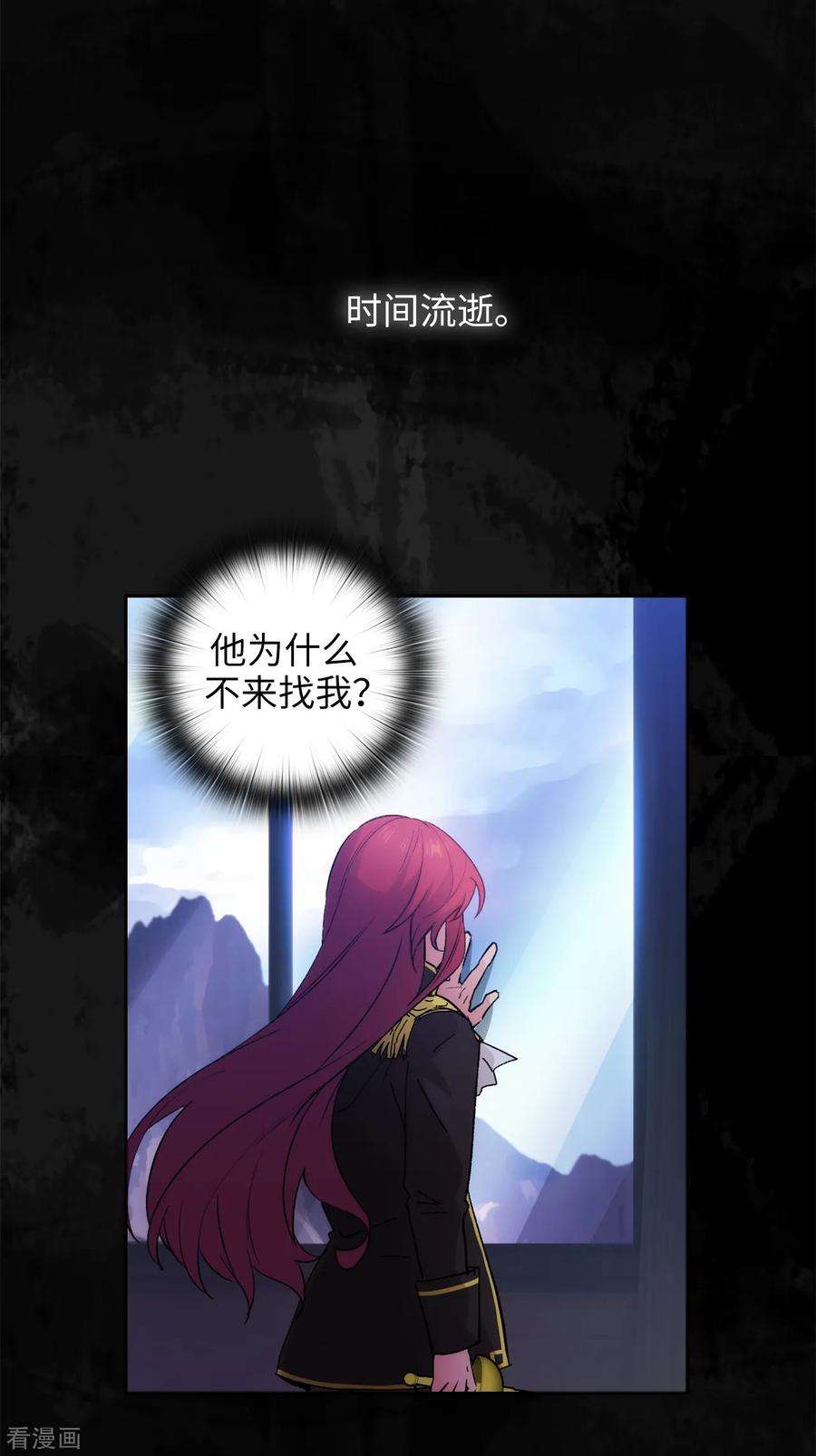 阿多尼斯233.胜利的真正含义