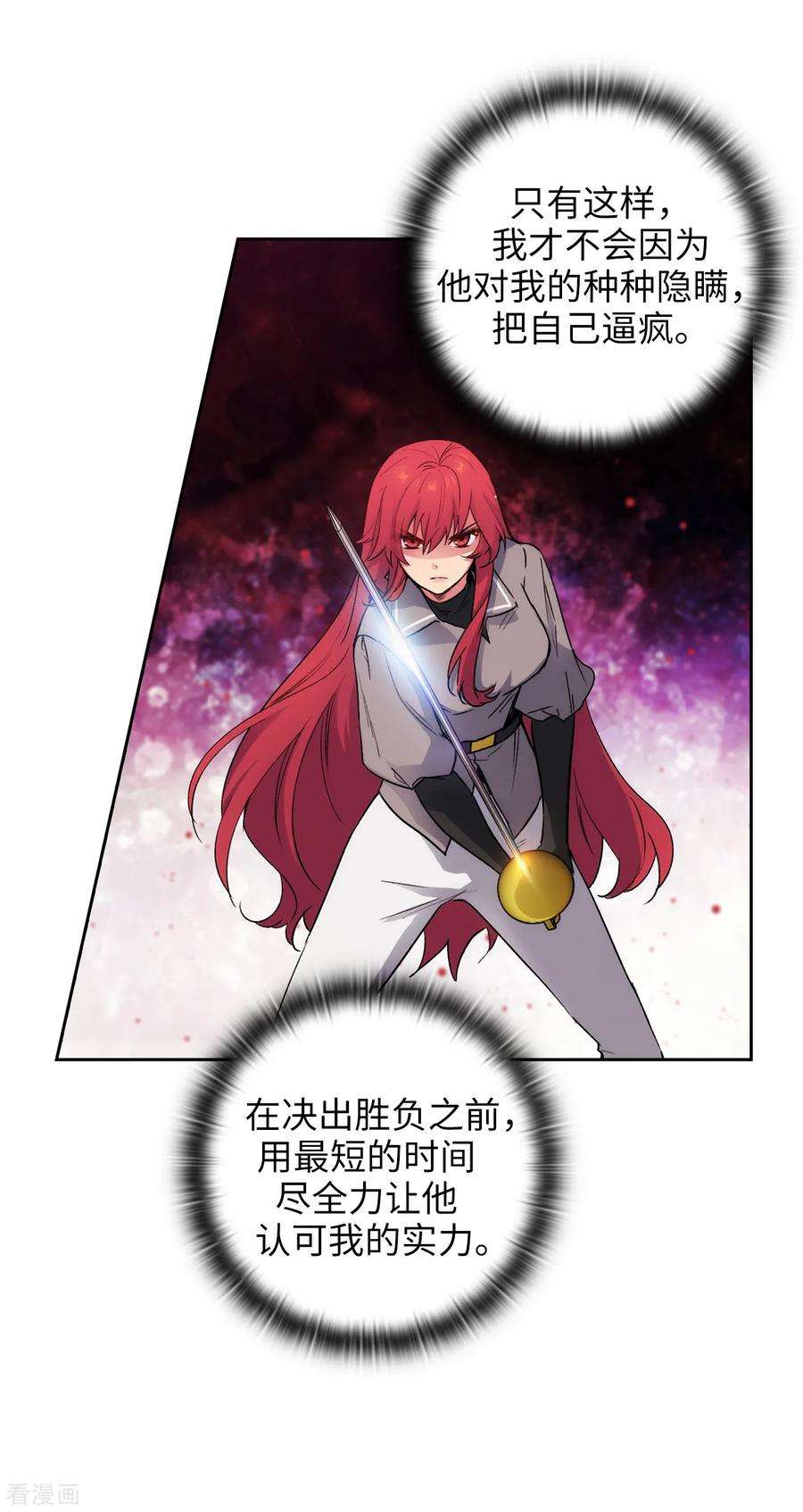 阿多尼斯234.对决开始了
