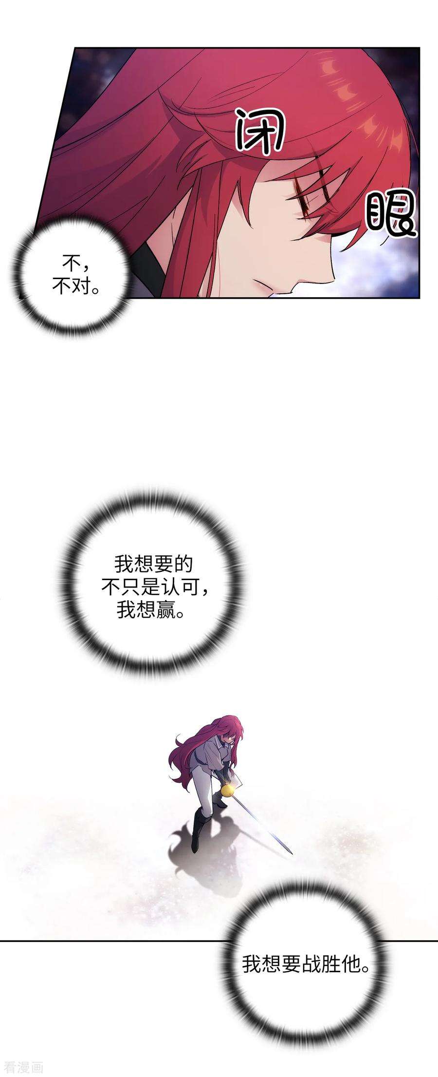 阿多尼斯234.对决开始了