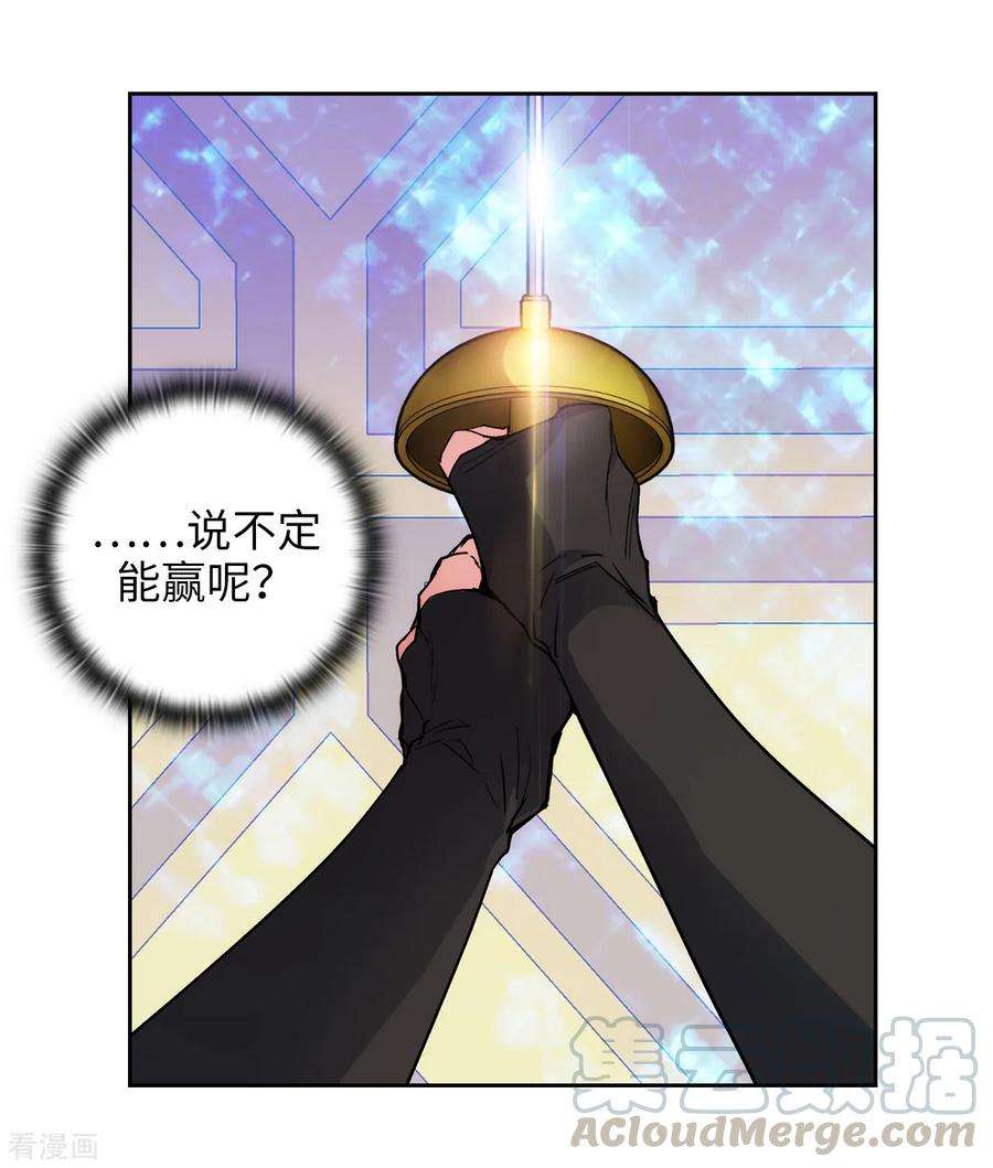 阿多尼斯234.对决开始了