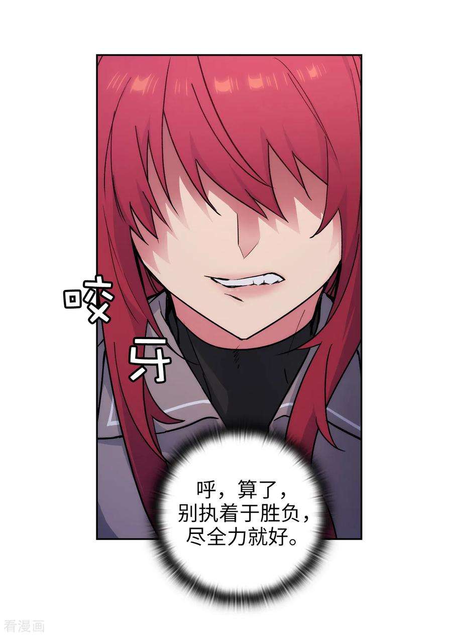 阿多尼斯234.对决开始了