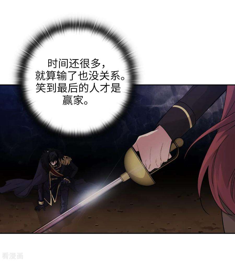 阿多尼斯234.对决开始了