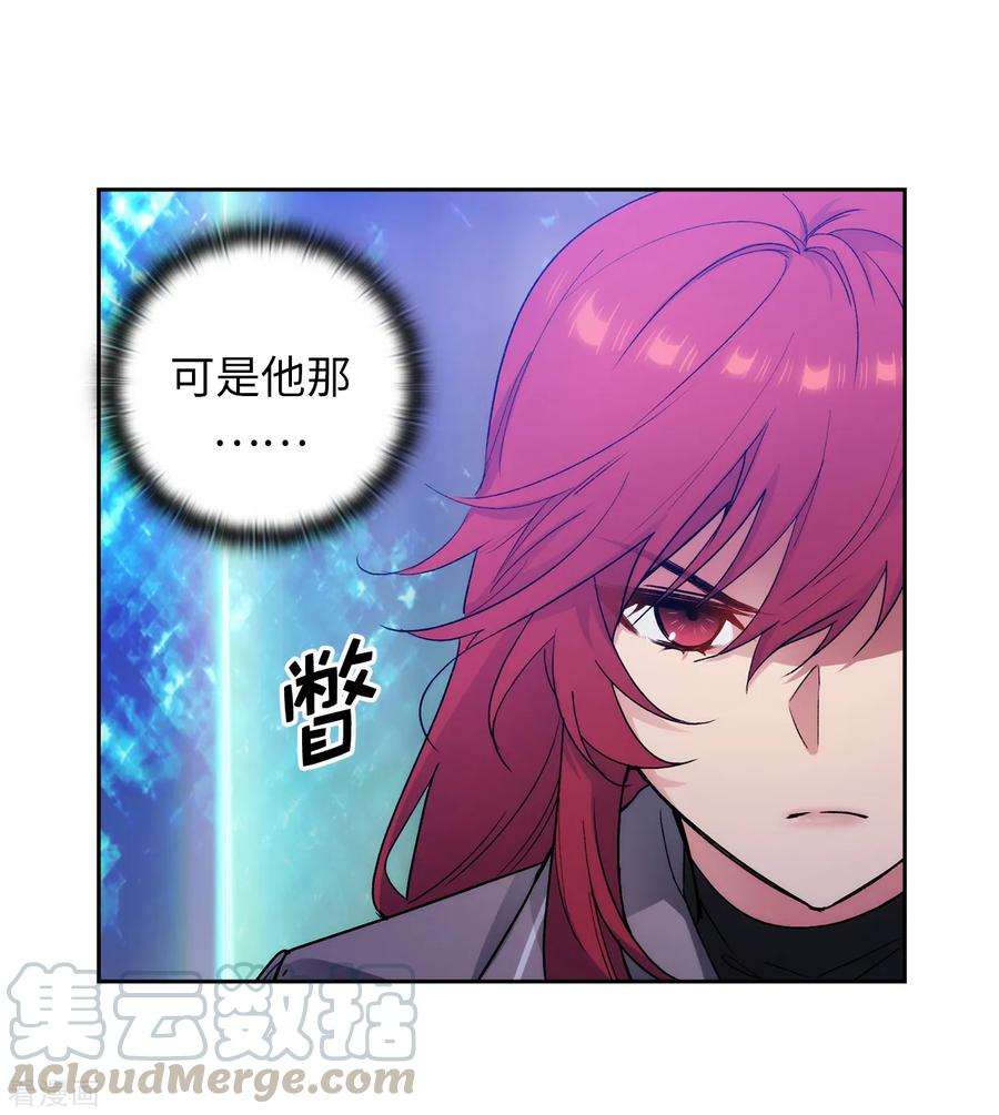 阿多尼斯234.对决开始了