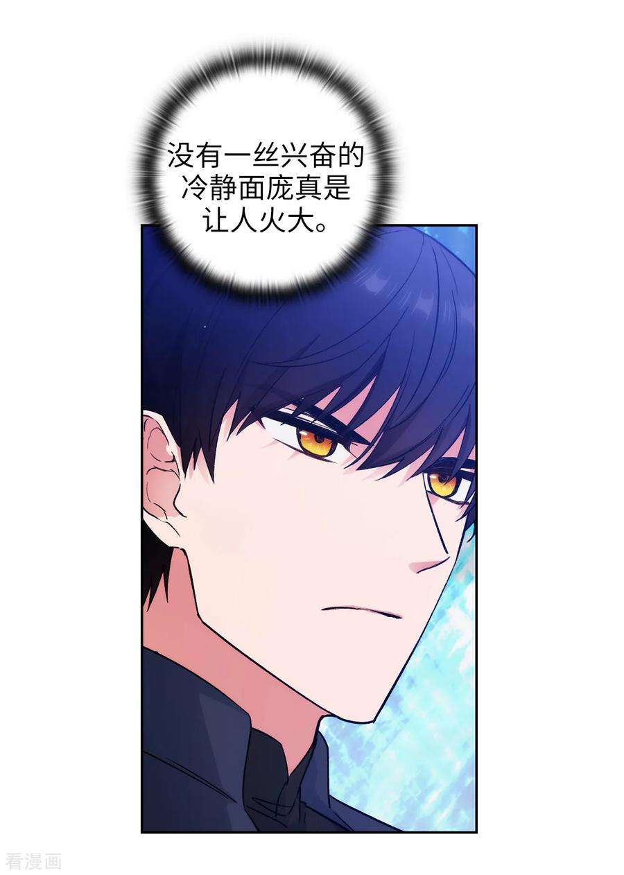 阿多尼斯234.对决开始了