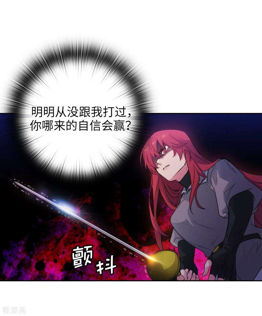 阿多尼斯234.对决开始了