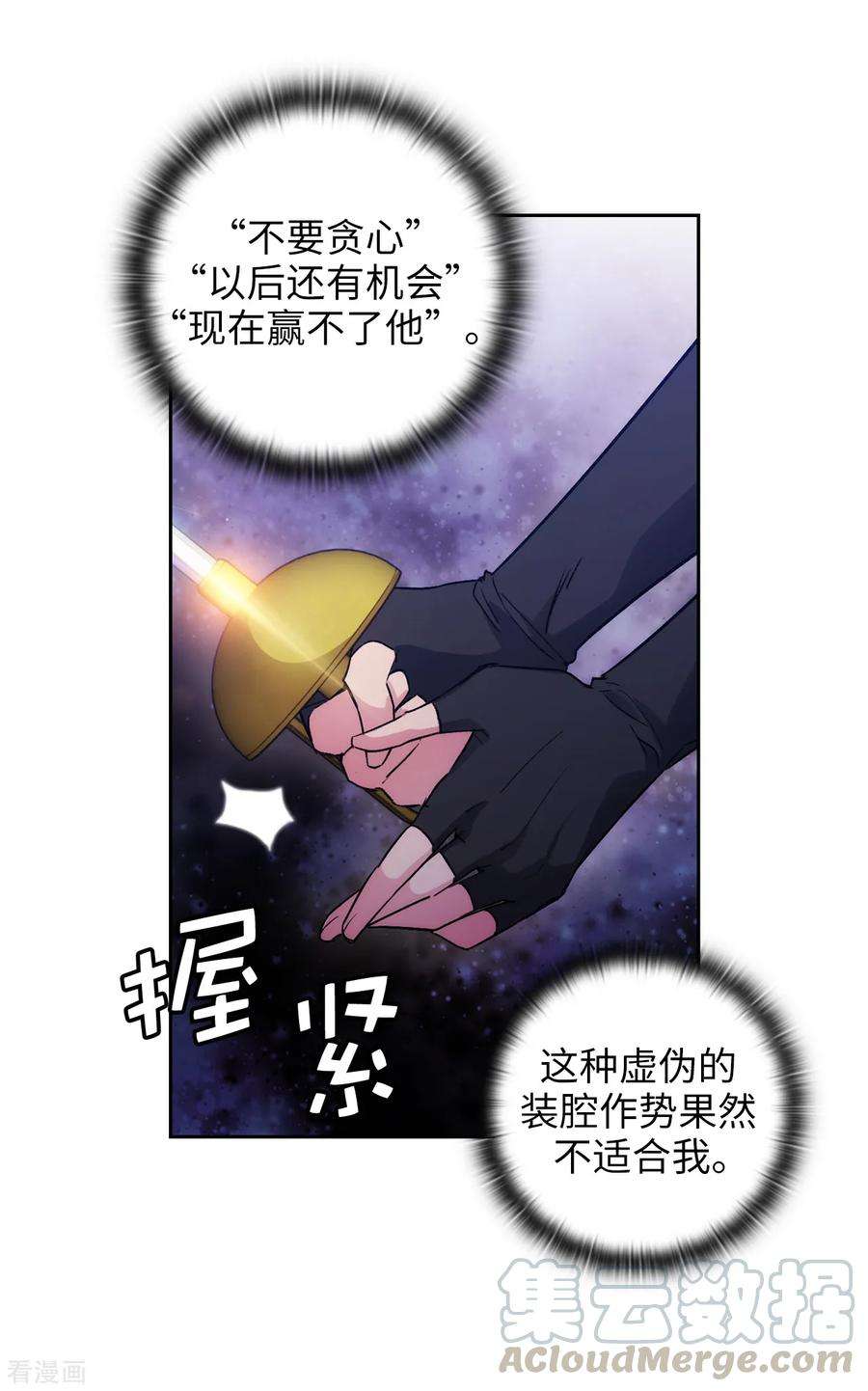 阿多尼斯234.对决开始了