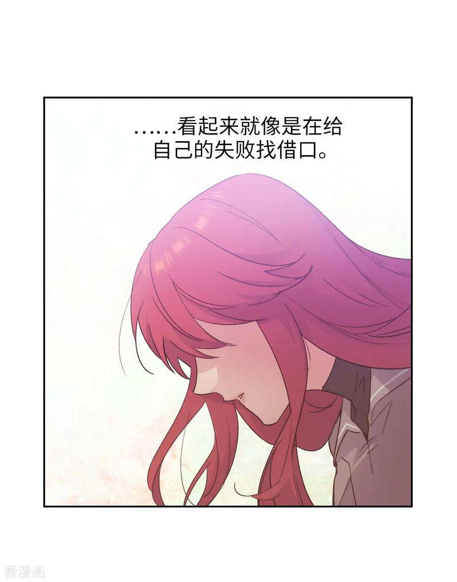 阿多尼斯234.对决开始了