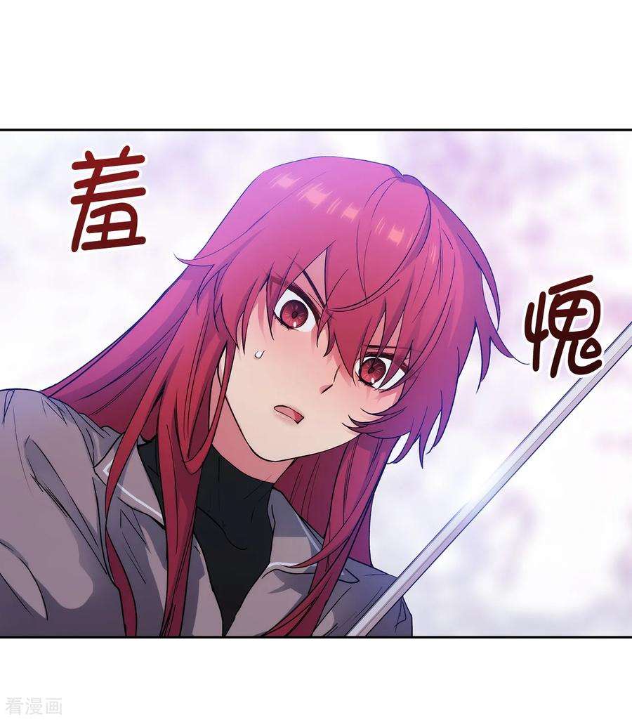 阿多尼斯234.对决开始了