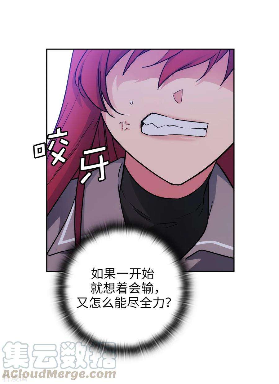 阿多尼斯234.对决开始了