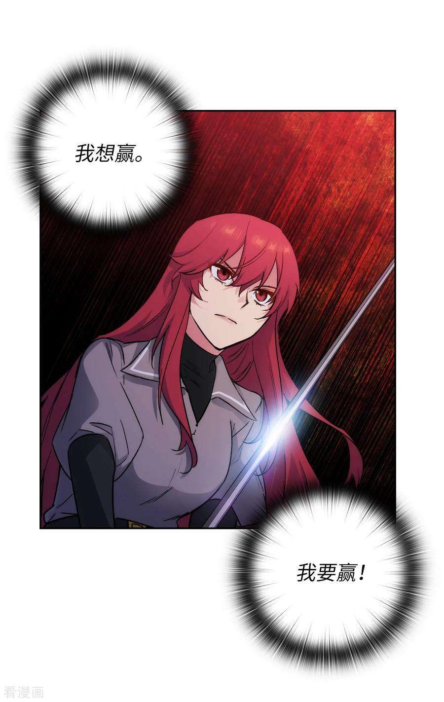 阿多尼斯234.对决开始了