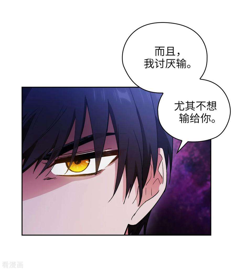 阿多尼斯234.对决开始了