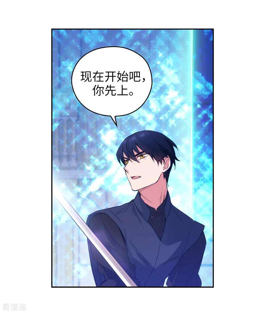 阿多尼斯234.对决开始了
