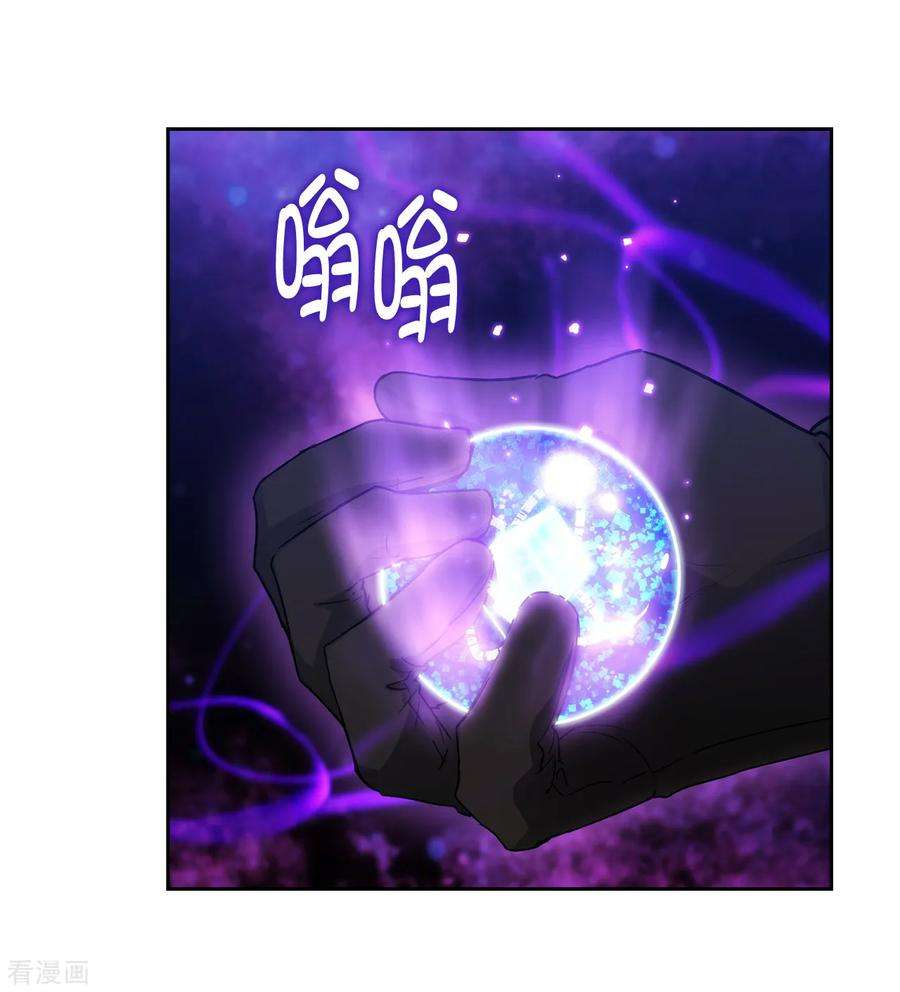 阿多尼斯234.对决开始了