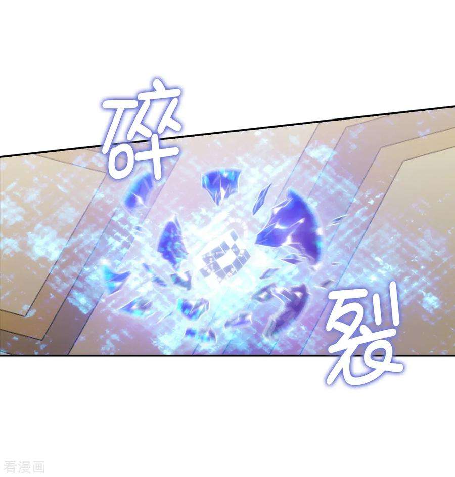 阿多尼斯234.对决开始了