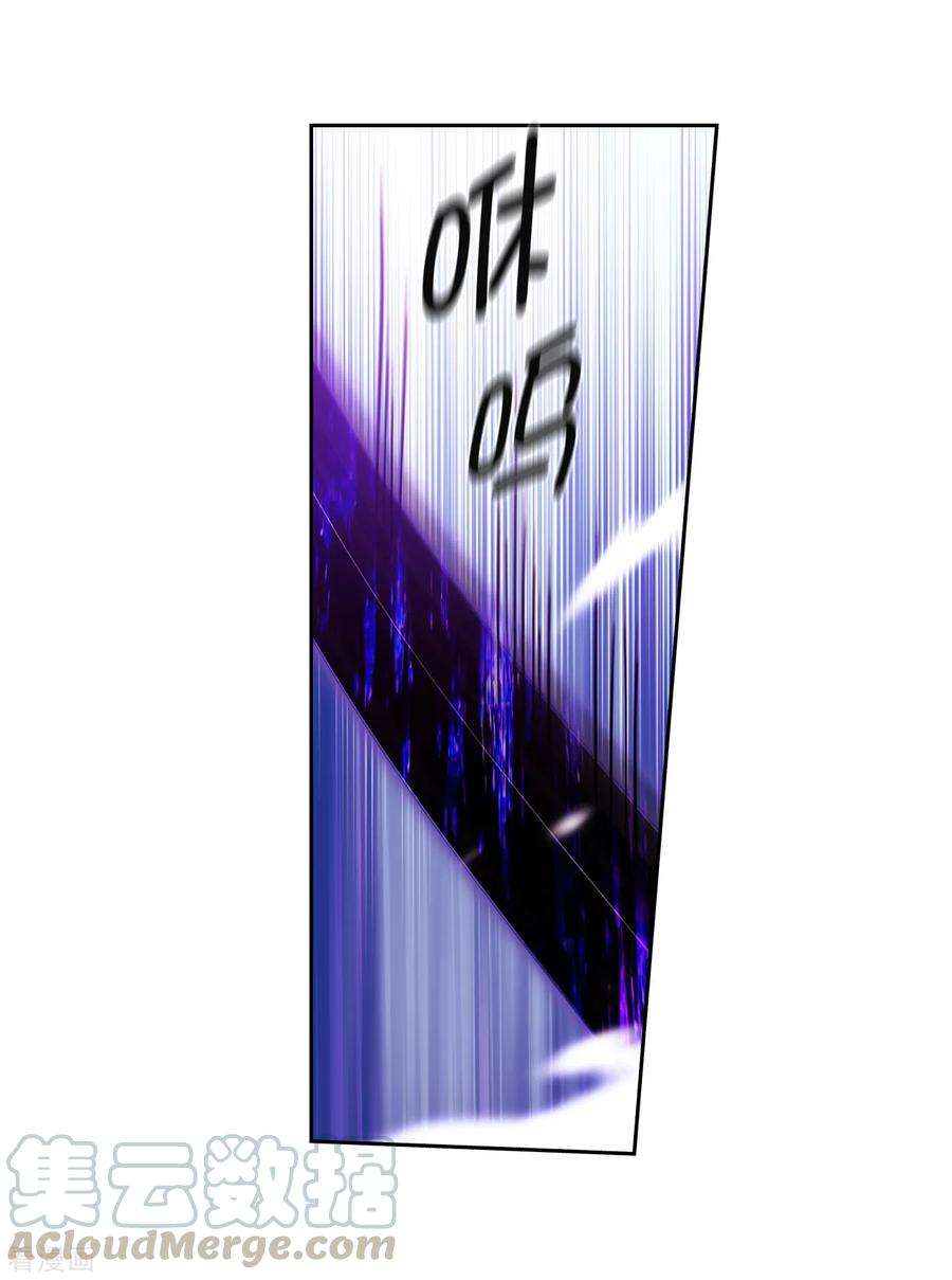 阿多尼斯235.激烈的对决