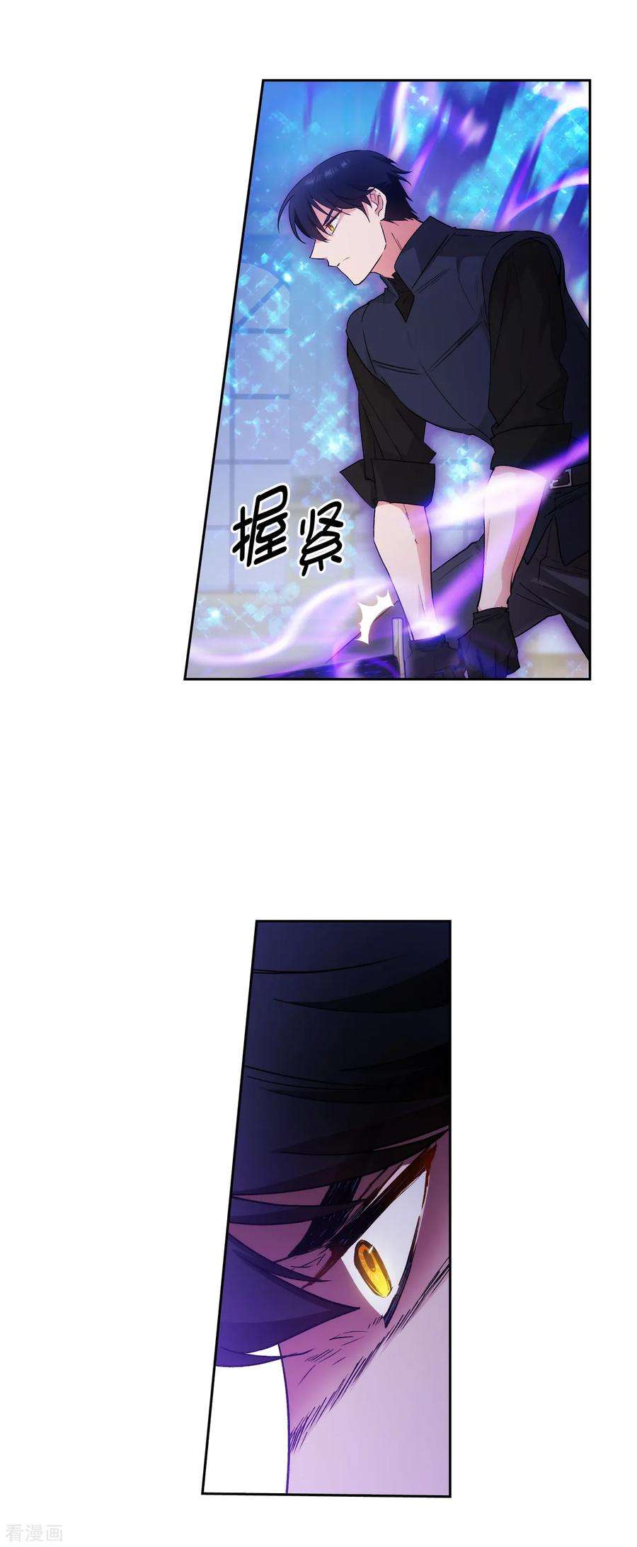 阿多尼斯235.激烈的对决
