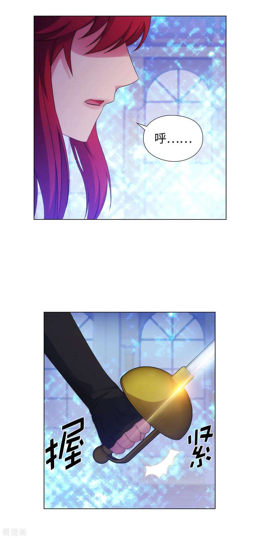 阿多尼斯235.激烈的对决