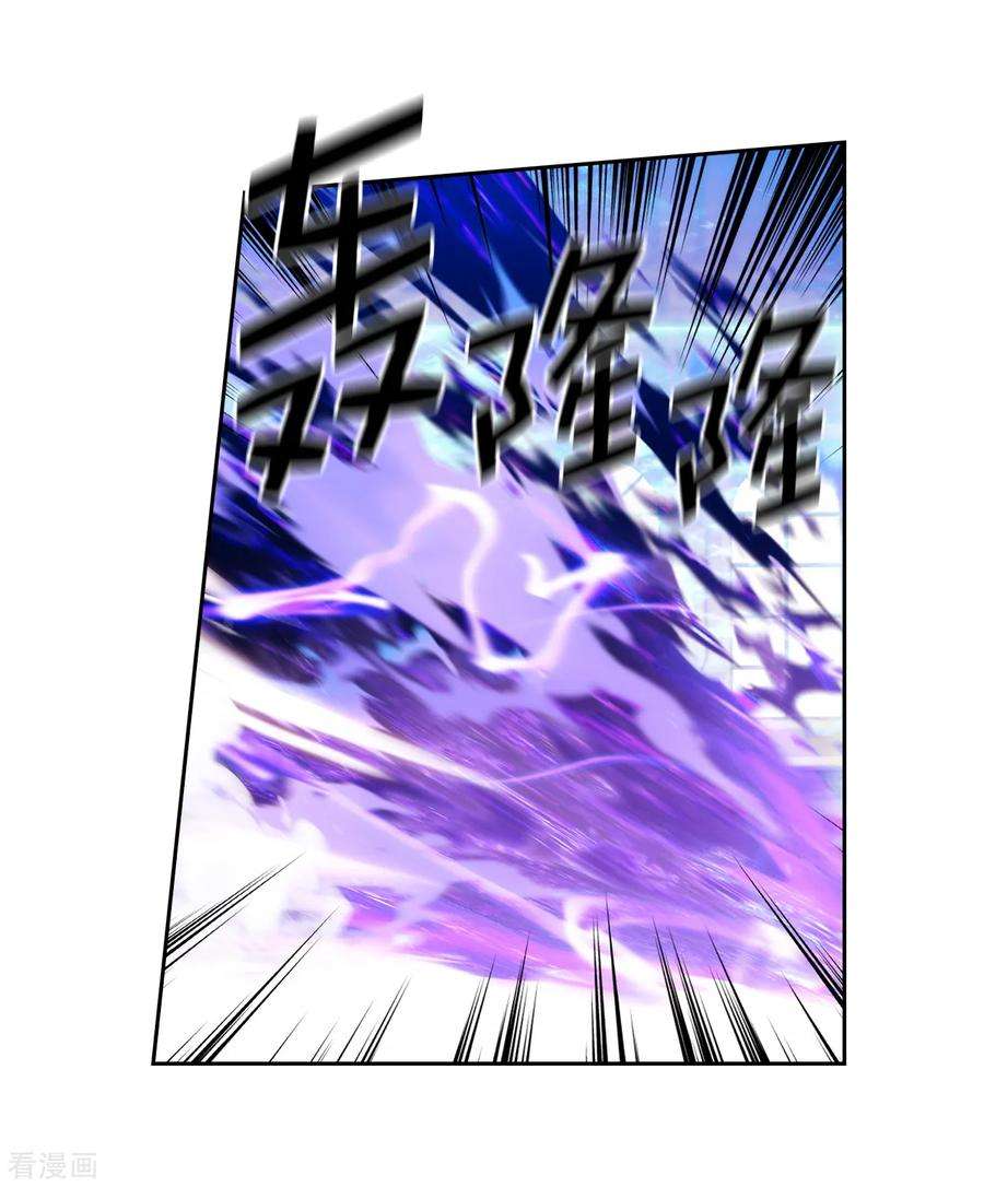 阿多尼斯235.激烈的对决