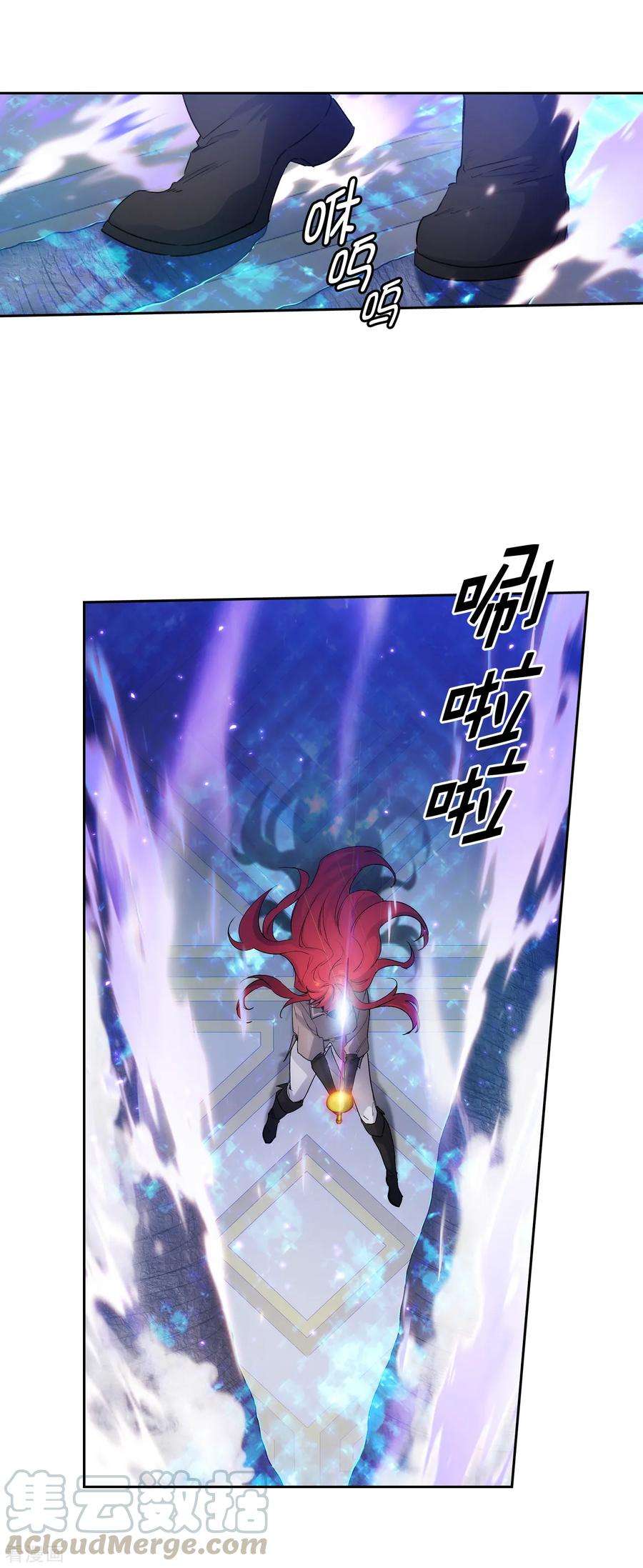阿多尼斯235.激烈的对决