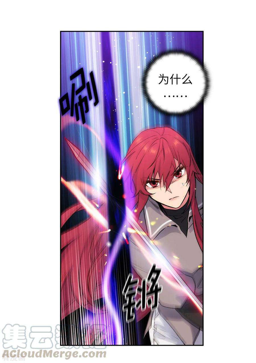阿多尼斯235.激烈的对决