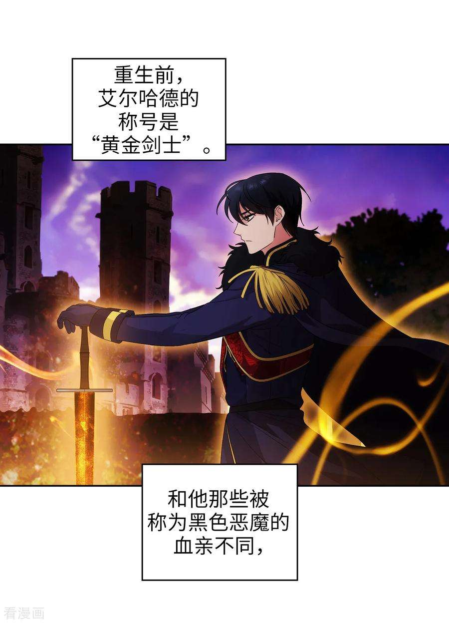 阿多尼斯236.我不觉得我会输