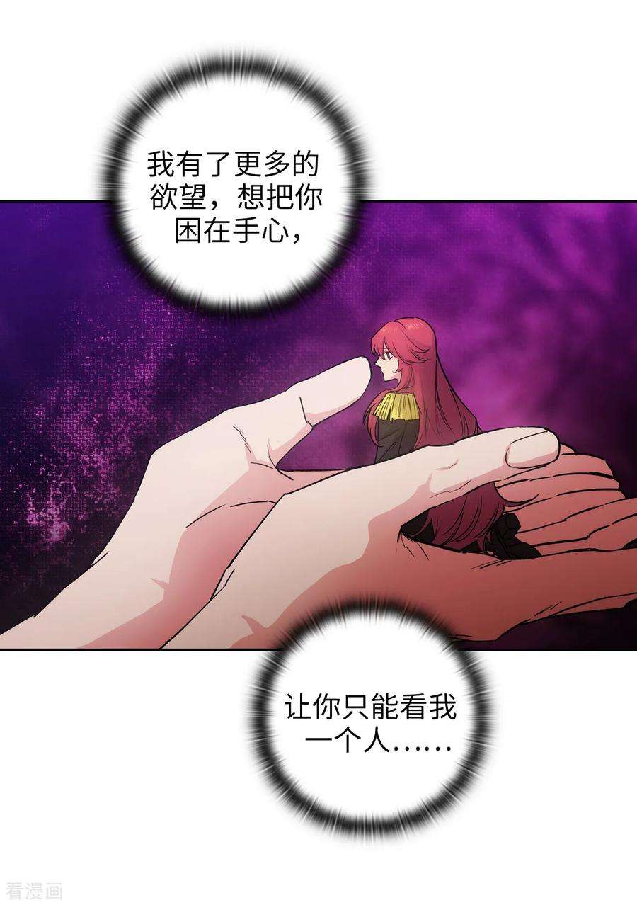阿多尼斯236.我不觉得我会输