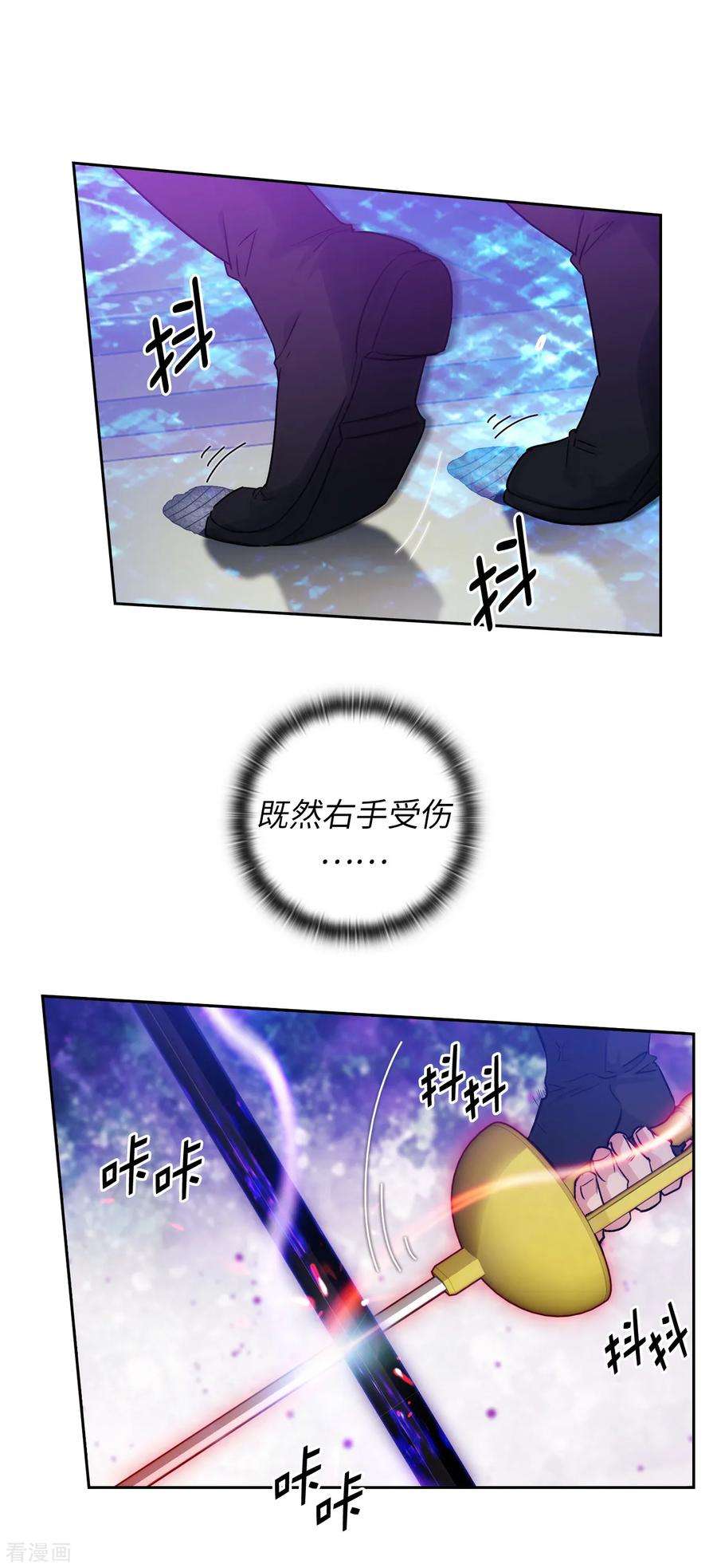 阿多尼斯236.我不觉得我会输