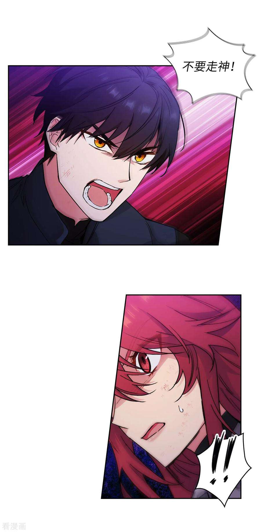 阿多尼斯236.我不觉得我会输