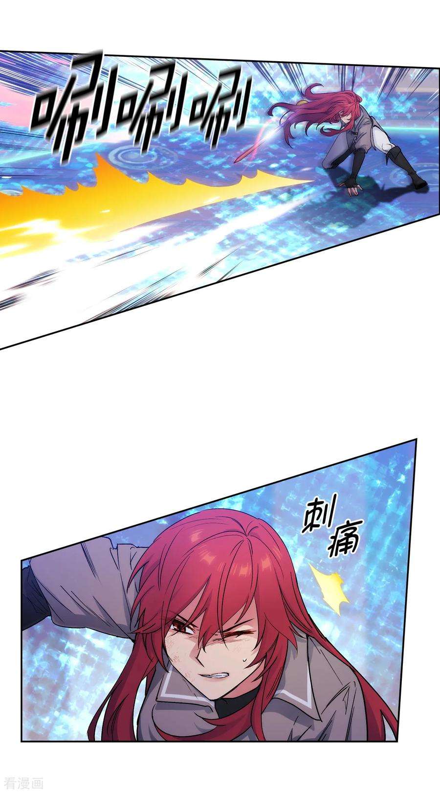 阿多尼斯236.我不觉得我会输