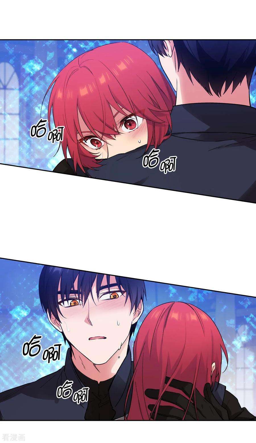 阿多尼斯237.居然平手