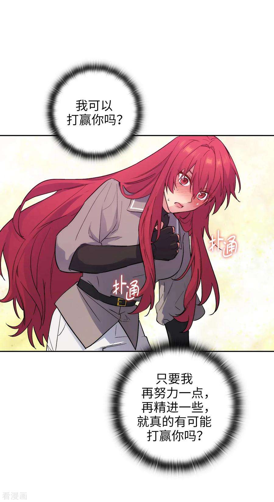 阿多尼斯237.居然平手