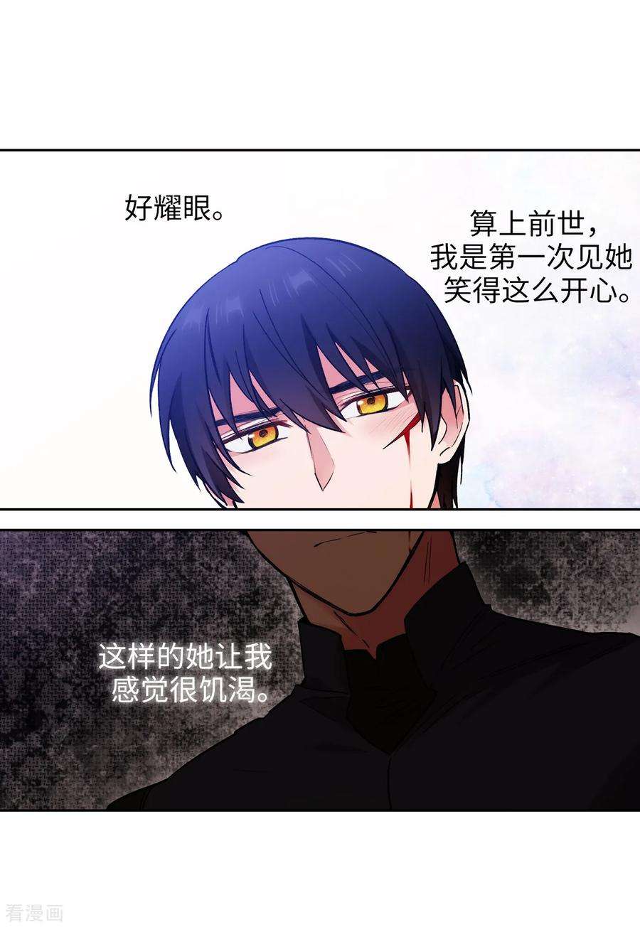 阿多尼斯237.居然平手