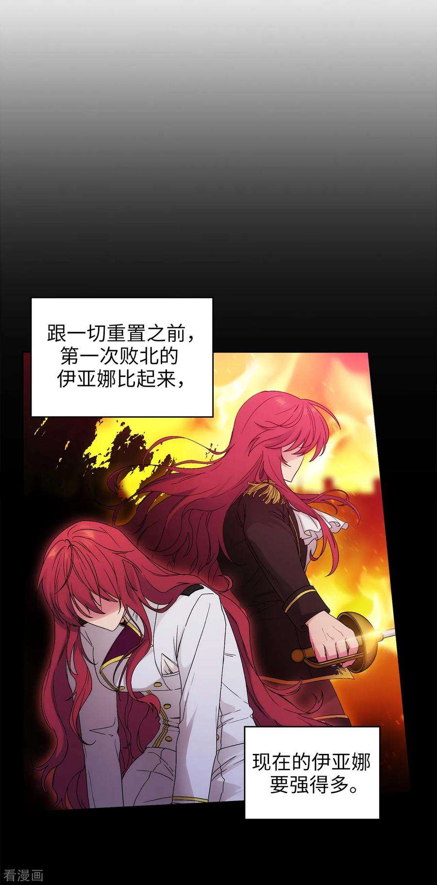 阿多尼斯237.居然平手