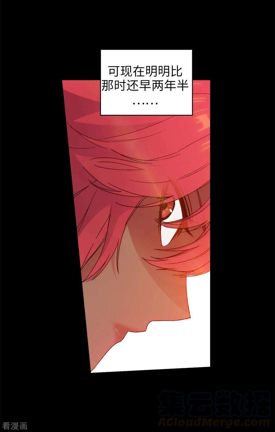 阿多尼斯237.居然平手