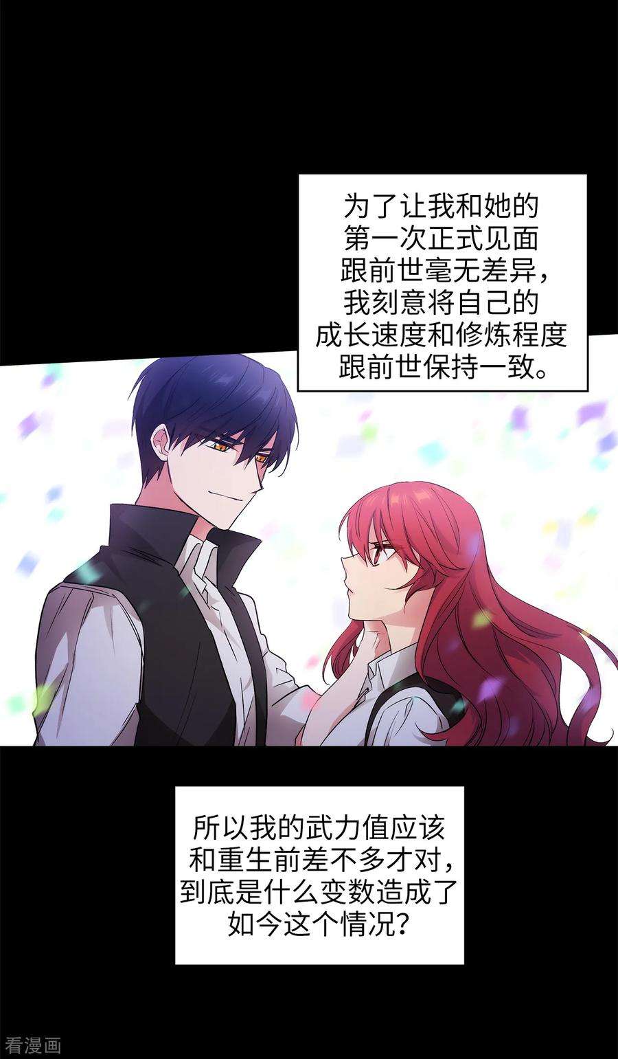 阿多尼斯237.居然平手