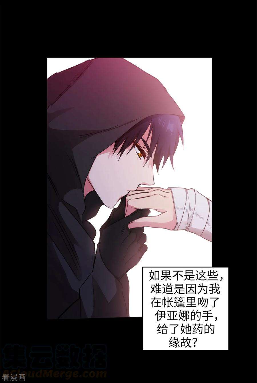 阿多尼斯237.居然平手