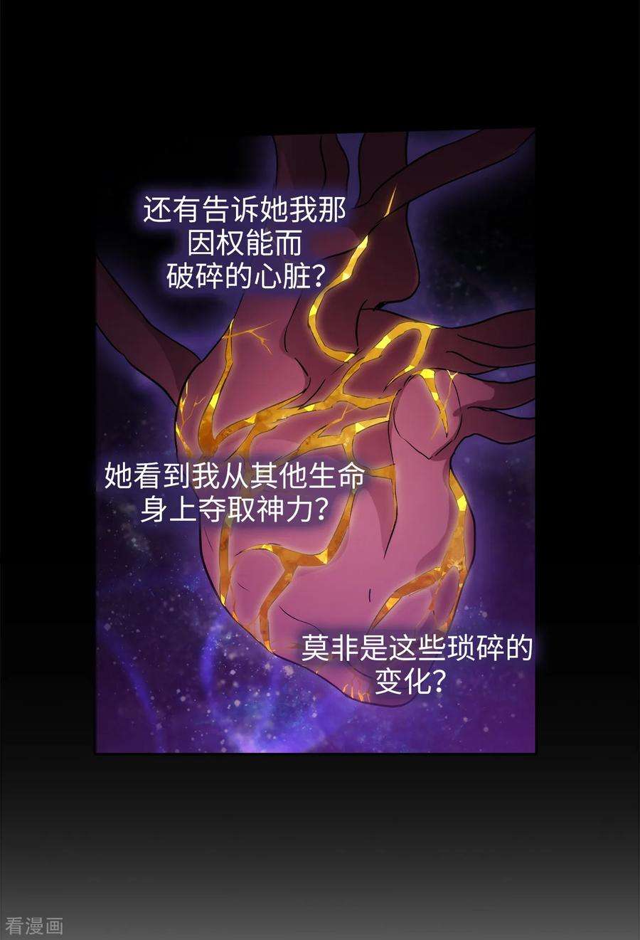 阿多尼斯237.居然平手