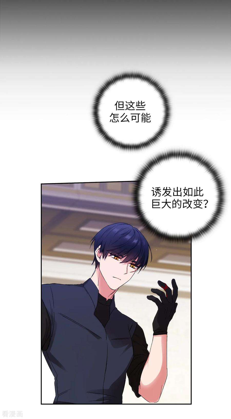 阿多尼斯237.居然平手