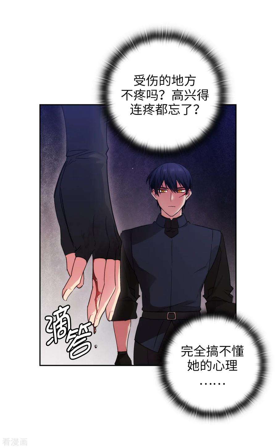 阿多尼斯237.居然平手