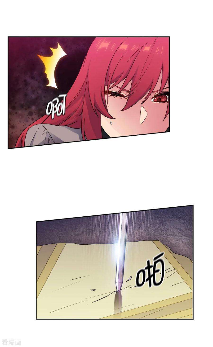 阿多尼斯237.居然平手