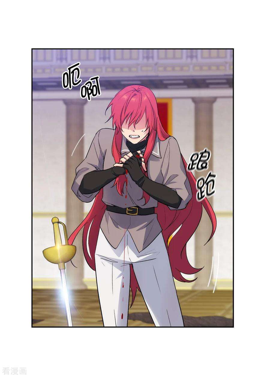 阿多尼斯237.居然平手