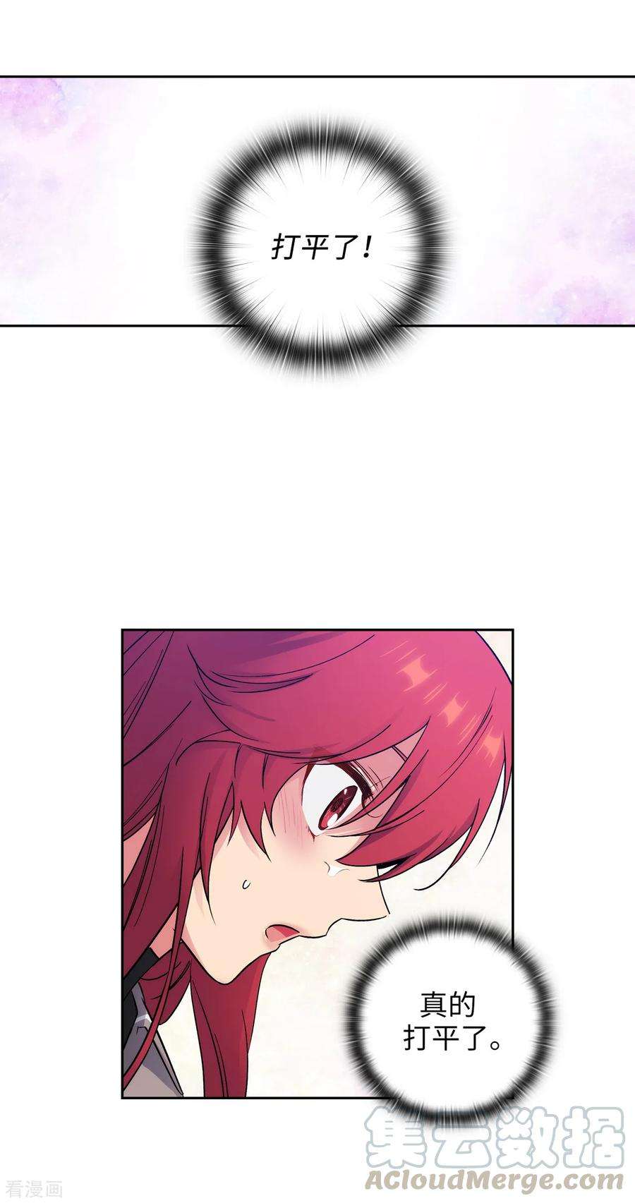 阿多尼斯237.居然平手