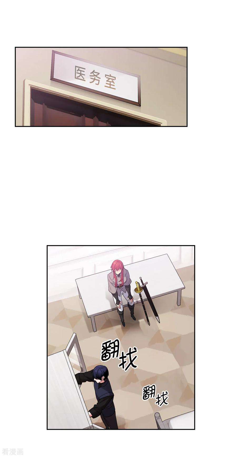 阿多尼斯238.只要能把她留在身边