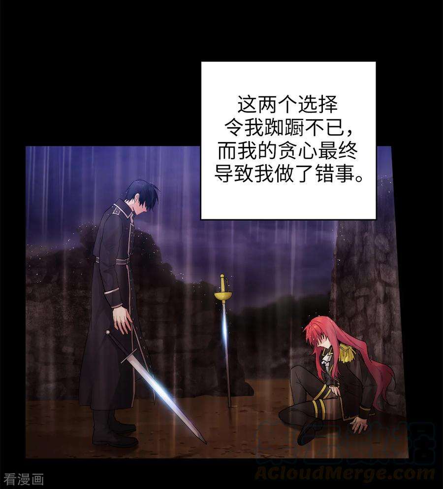 阿多尼斯238.只要能把她留在身边