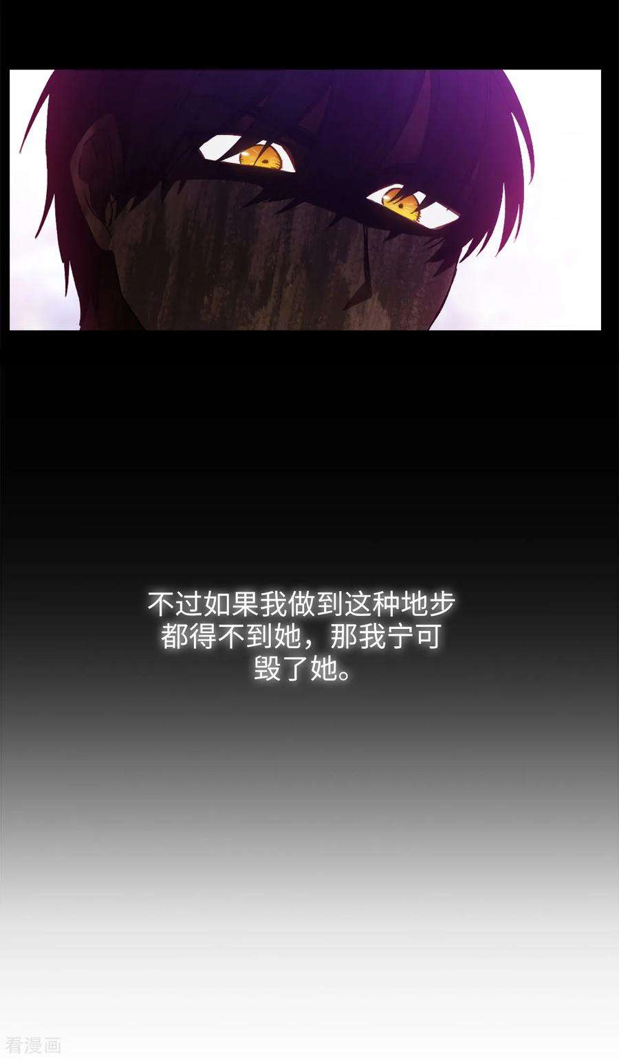 阿多尼斯238.只要能把她留在身边