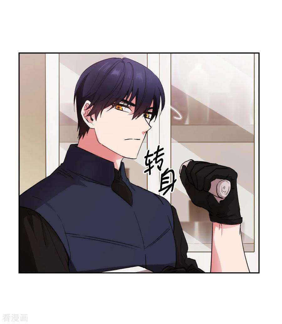 阿多尼斯238.只要能把她留在身边