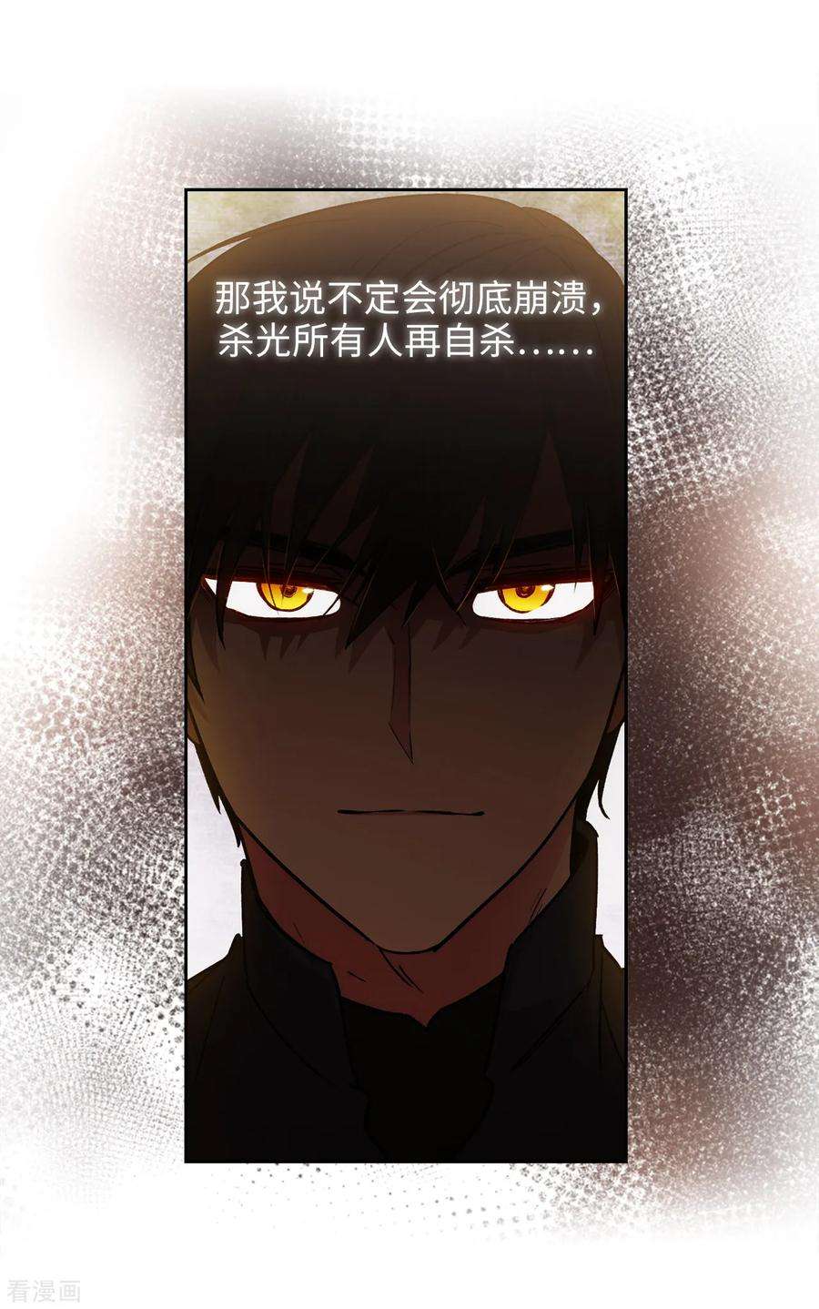 阿多尼斯238.只要能把她留在身边